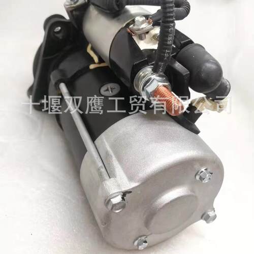 供应原厂东风康明斯5286774东风电气启动机QDJ2727马达
