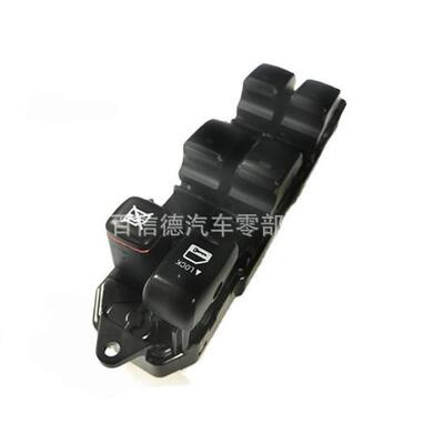 BAIXINDE6 点火线圈GRJ120/RZJ120玻璃升降器车窗开关84040-60052