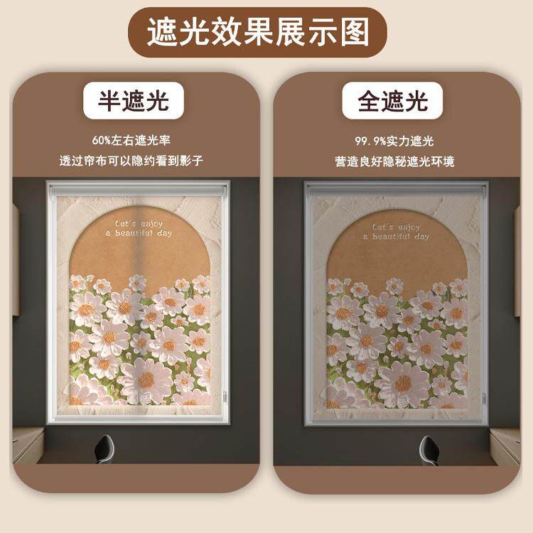 卷帘窗帘免打孔安装遮光2025新款卷拉式卫生间遮挡帘升降窗户神器