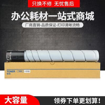 适用美能达TN323粉盒Bizhub 227 287 367 7528墨盒224e 284e 364e