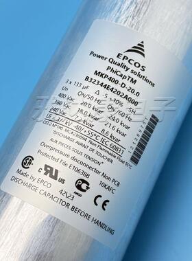 3x133uF 400v epcos 爱普科斯 mkp400-d-20.0 B32344E4202A000
