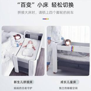 bebebus婴儿床筑梦家高档多功能婴儿床可折叠便携式可移动防