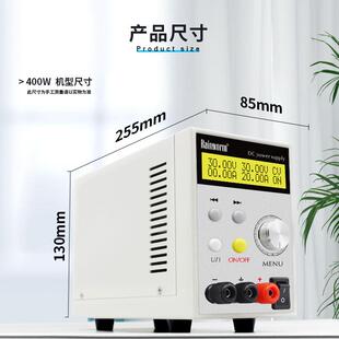 程控直流电源30V20A数显编程程控恒压恒流恒功率大功率稳压电源