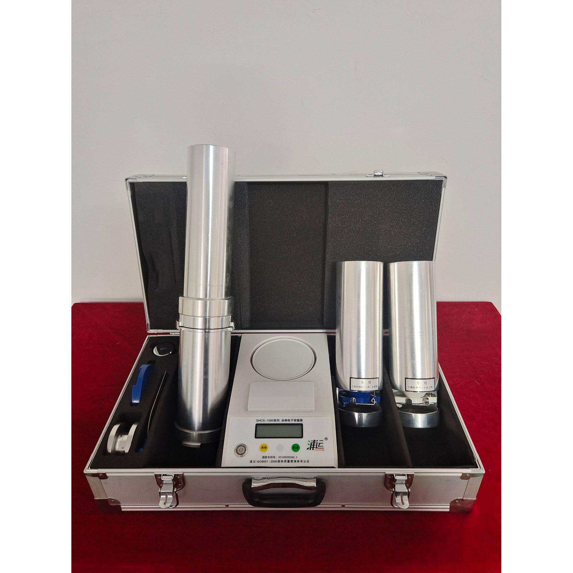 数显铝箱玉米小麦容重器 大小颗粒两用粮食容重器CHCS-1000