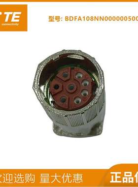M23连接器923座子接头6芯8芯9芯航空插头伺服电机接头BDFA