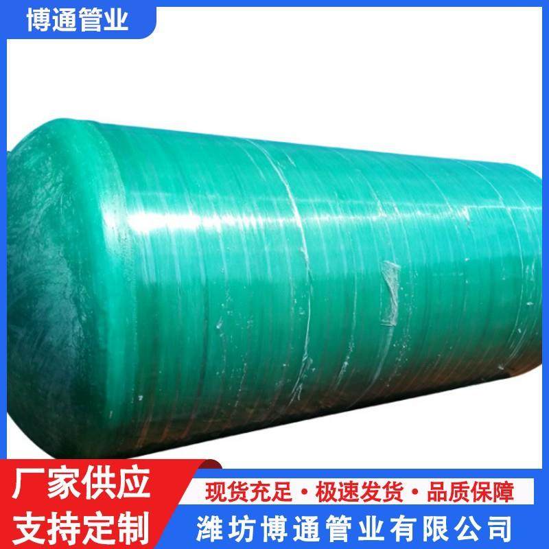 大型玻璃钢化粪池 成品缠绕化粪池 玻璃钢隔油池污水处理设备,鲜花速递/花卉仿真/绿植园艺,割草机/草坪机,淘宝优惠券,粉丝福利购,淘宝优惠卷