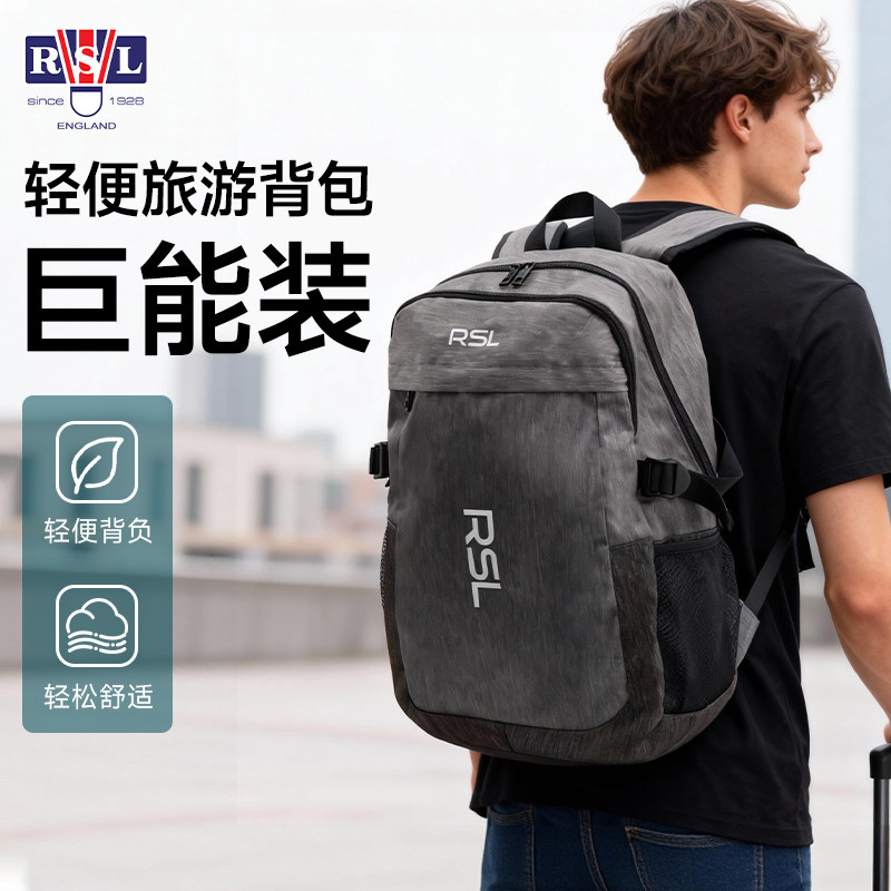 RSL亚狮龙高品质双肩背包旅行大容量电脑包轻便户外登山学生男女