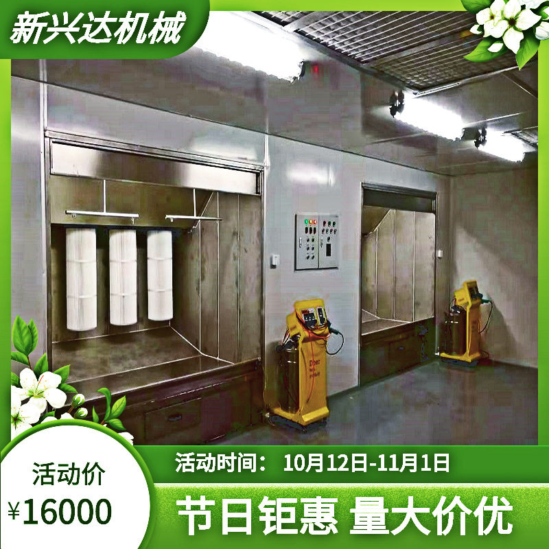 物美价优静电喷粉柜喷粉房喷粉回收柜手动喷粉线粉末回收柜