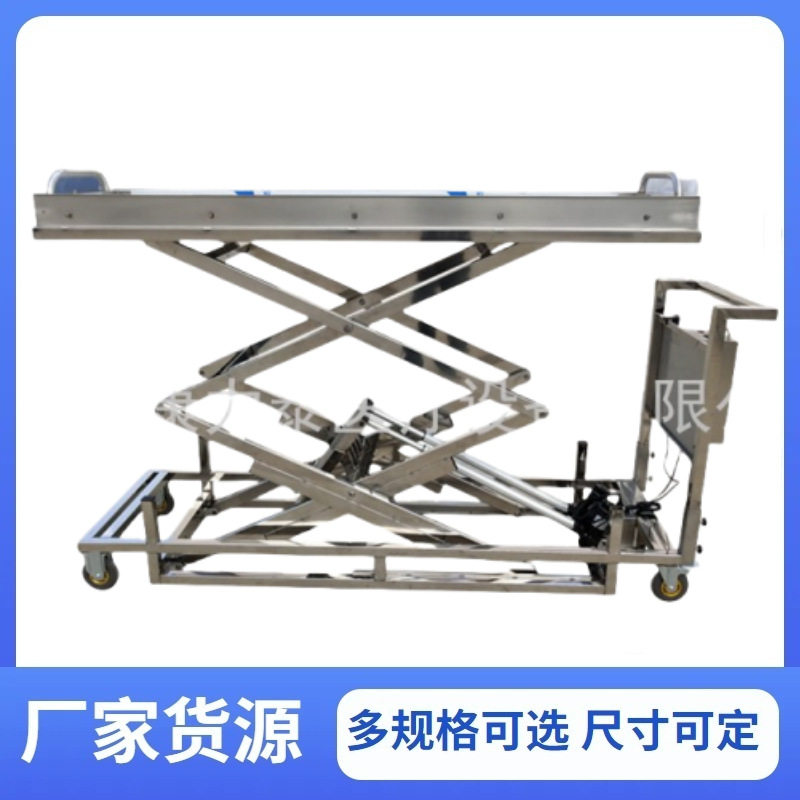 全电动液压尸体升降车SS304不锈钢尸体手推车 殡仪馆运尸工具车