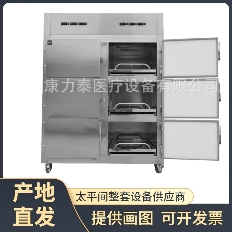 压缩机置顶6门不锈钢尸体冷藏箱 太平间动物冷冻柜 6屉遗体瞻仰柜