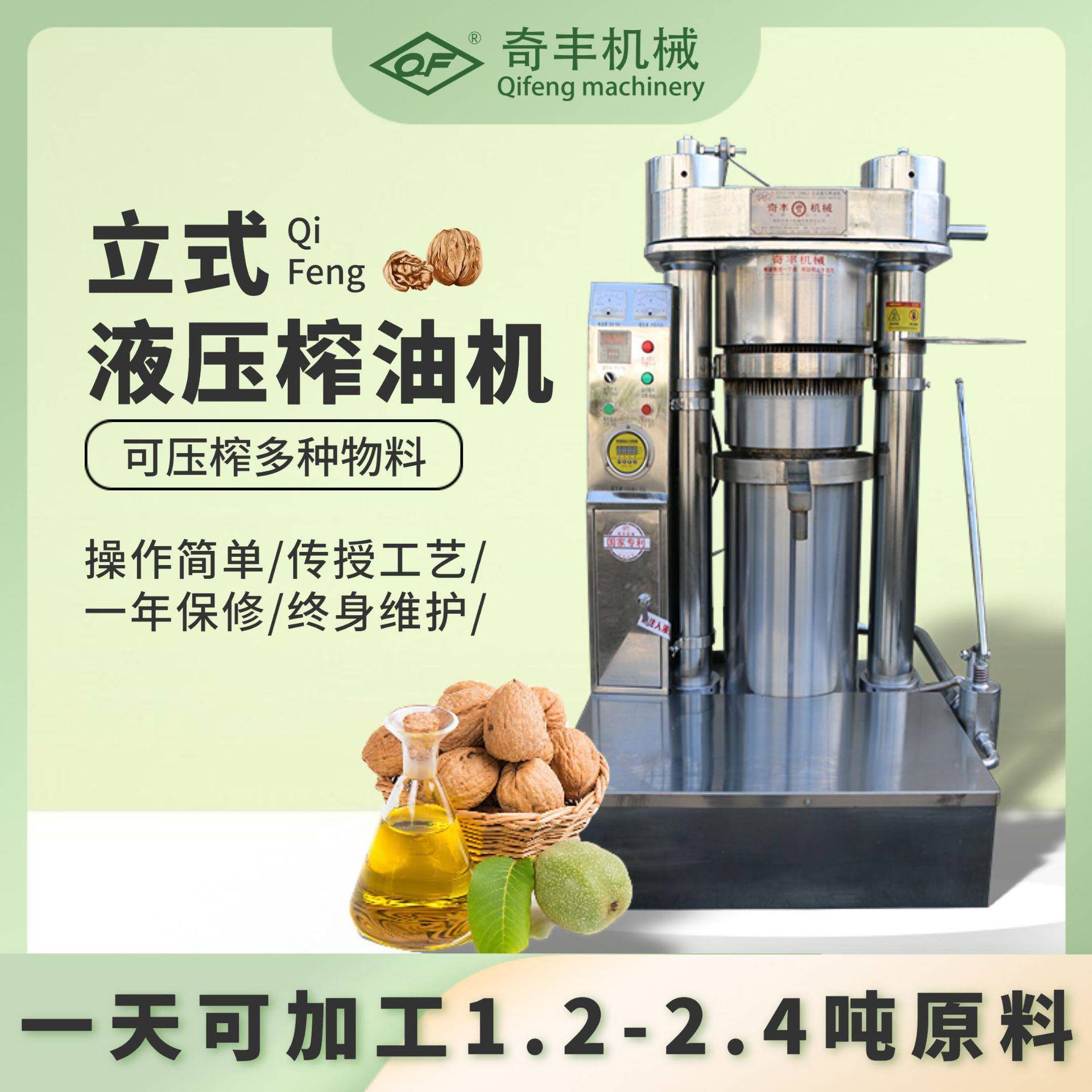 全自动液压榨油机全套设备芝麻香油亚麻籽液压榨油机自动上料