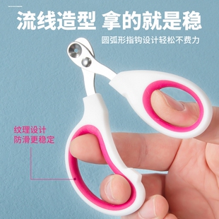 猫指甲剪专用给猫咪剪指甲神器兔子新手用钳刀小型犬小狗宠物用品