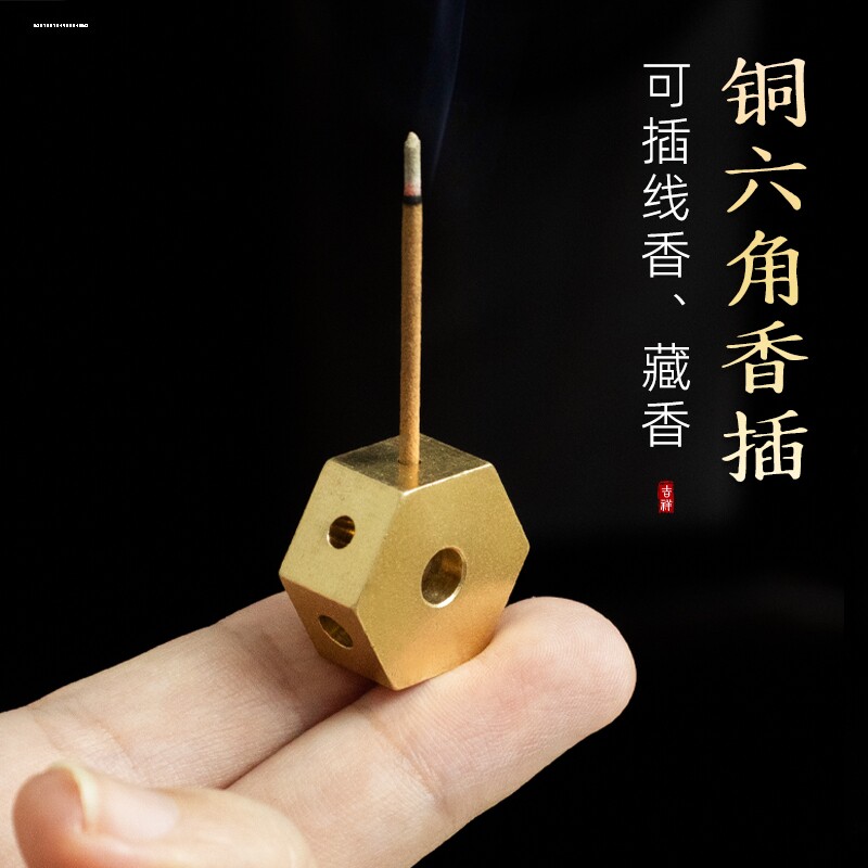 合金香插配件线香炉家用室内檀香熏香炉创意茶道摆件沉香盘香架图片