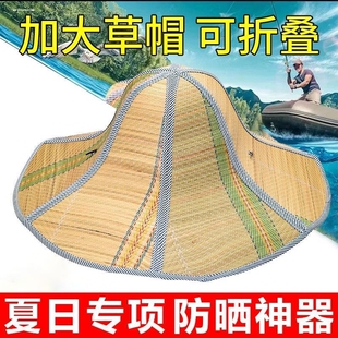 女夏季中老年草席编制折叠太阳帽六片防晒帽防雨扇子帽出游遮阳帽