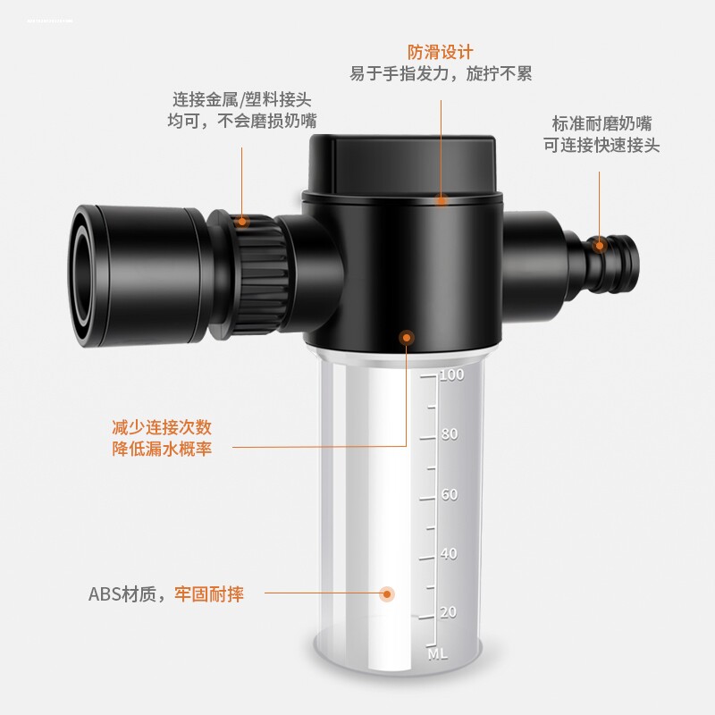 刷车洗车泡沫喷壶发泡器洗车液打泡沫器  高压水枪泡沫壶喷泡沫机