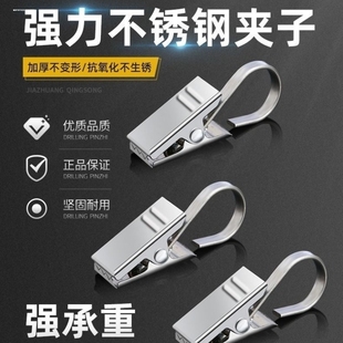老式 窗帘夹子挂钩背景布挂毯夹子浴帘夹铁制扁钩式 金属铁小夹子