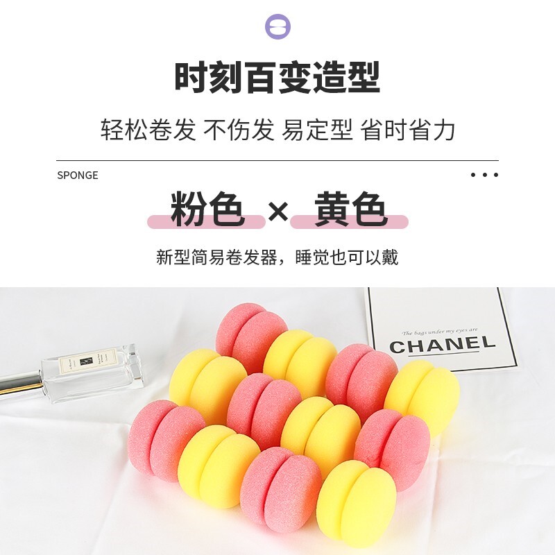 海绵卷发球盘发器刘海卷发筒神器懒人睡觉梨花卷物理甜甜圈卷发棒图片