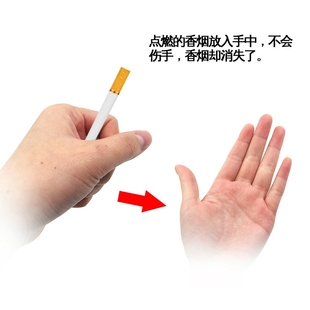 香-烟入鼻高品质版街头魔术近景魔术道具高级震撼魔术道具儿童