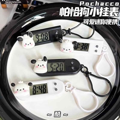 静音学习计时器迷你挂表学生考试用品小闹钟便携桌面小挂钟