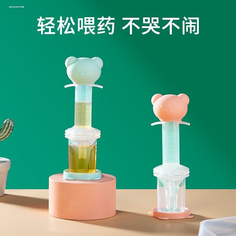 喂药神器新生婴幼儿防呛宝宝吃药小孩儿童灌药针筒滴管吸管喂液器