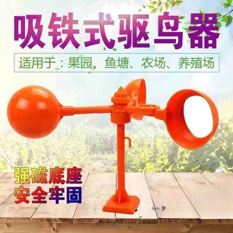 电线杆驱鸟神器机场铁塔工程专用风力转动反光无声驱鸟器户外吓鸟