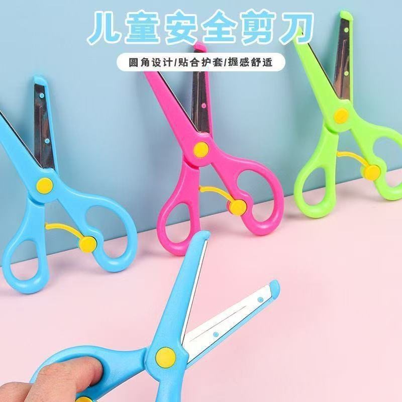 儿童安全剪刀学生便携式手工剪刀小号随身携带花边剪刀不伤手幼儿园剪纸专用剪刀家用宝宝圆头迷你剪子,文具电教/文化用品/商务用品,剪刀,淘宝优惠券,粉丝福利购,淘宝优惠卷