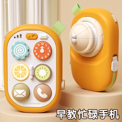 忙碌板手机婴幼儿童益智玩具转转乐因果关系游戏手部锻炼动脑协调