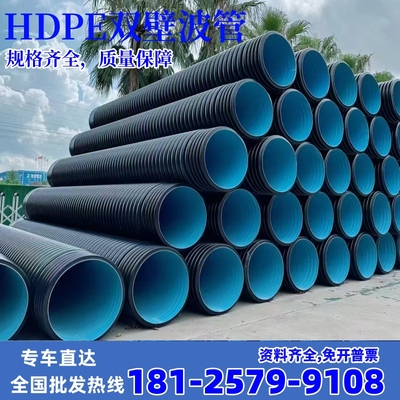 hdpe双壁波纹管300波纹管增强管市政中空缠绕污水管道排水克拉管