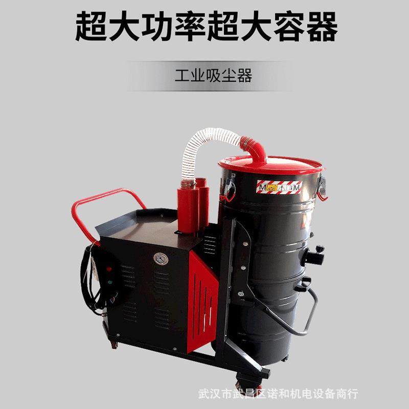 工业吸尘器4KW大功率强力工厂车间吸铁屑沙石塑料颗粒大容量吸尘