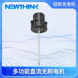 1功能直流无刷电机食材净化器护理机电动机设备工业级动力静音