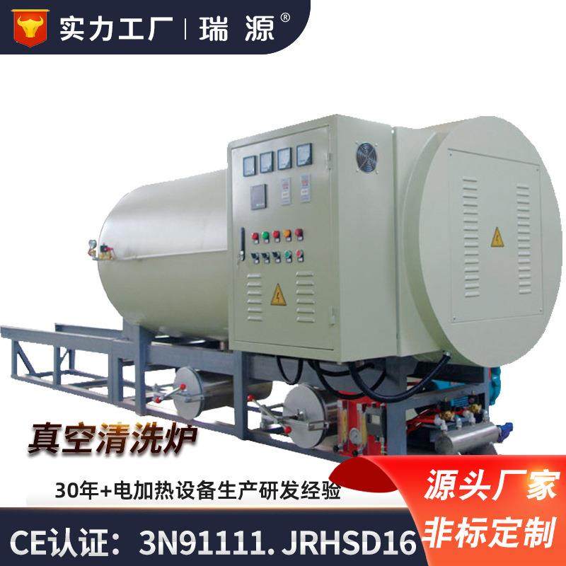 过滤网用真空高温煅烧炉厂家供应喷丝板清洁炉螺杆用真空清洗炉,纺织面料/辅料/配套,化纤机械,淘宝优惠券,粉丝福利购,淘宝优惠卷