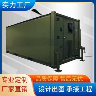 移动方舱钢制厂家集装箱机柜仓库实验室营地预制铝板车载指挥方舱