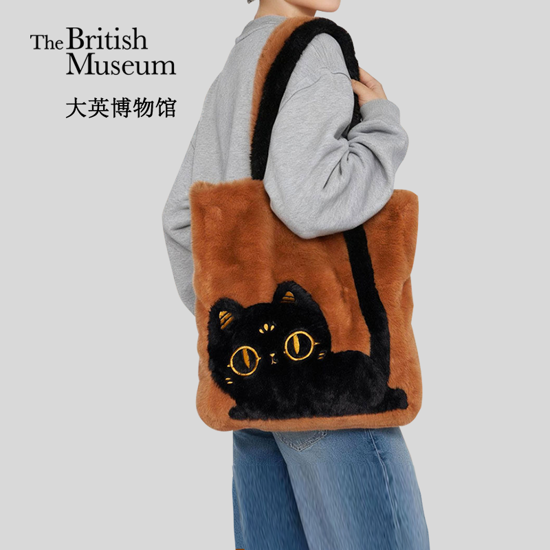 大英博物馆毛绒趴趴猫撞色单肩包休闲百搭毛绒包闺蜜生日礼物女生,箱包皮具/热销女包/男包,单肩包,淘宝优惠券,粉丝福利购,淘宝优惠卷