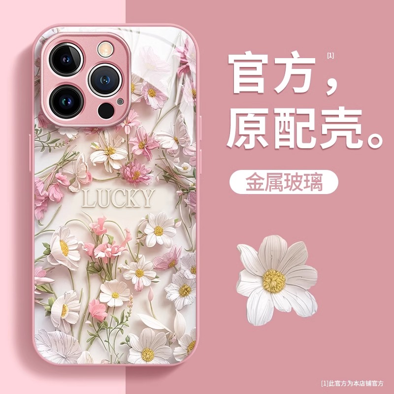 苹果系列新款可爱少女
