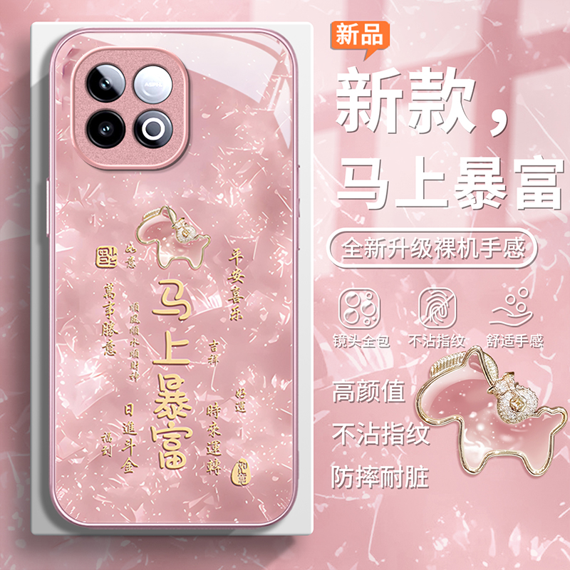 适用IQOOZ10turboPRO马上暴富手机壳Z9turbo+金属漆z8x玻璃z7新款z6女新品专用z5防摔z3保护套高级感全包轻奢