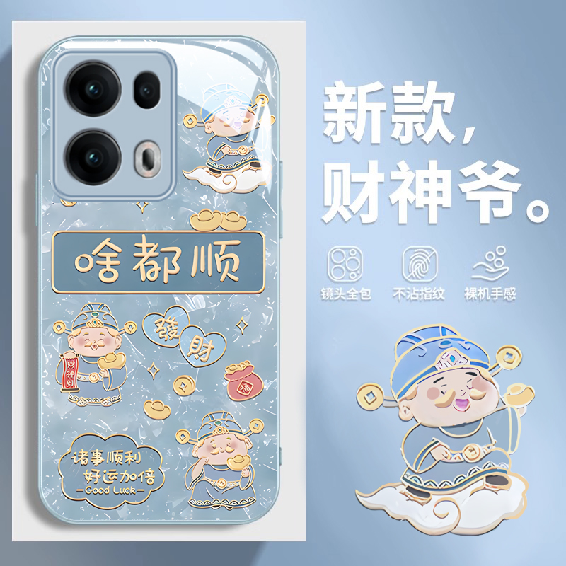 OPPORENO系列手机壳新款暴富发财