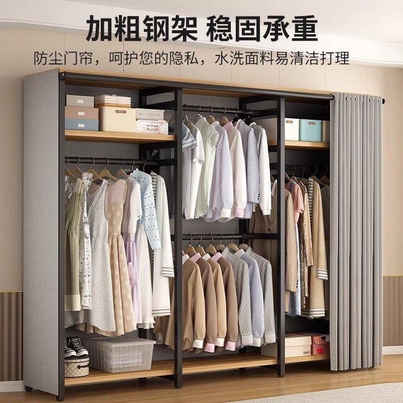 简易衣柜落地卧室挂衣架家用衣帽间开放式收纳衣柜组合置物架组装