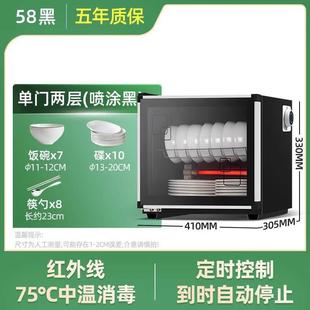 立式 柜家用小型迷你碗筷2025新款 折扣价 商用桌面厨房饭店 台式