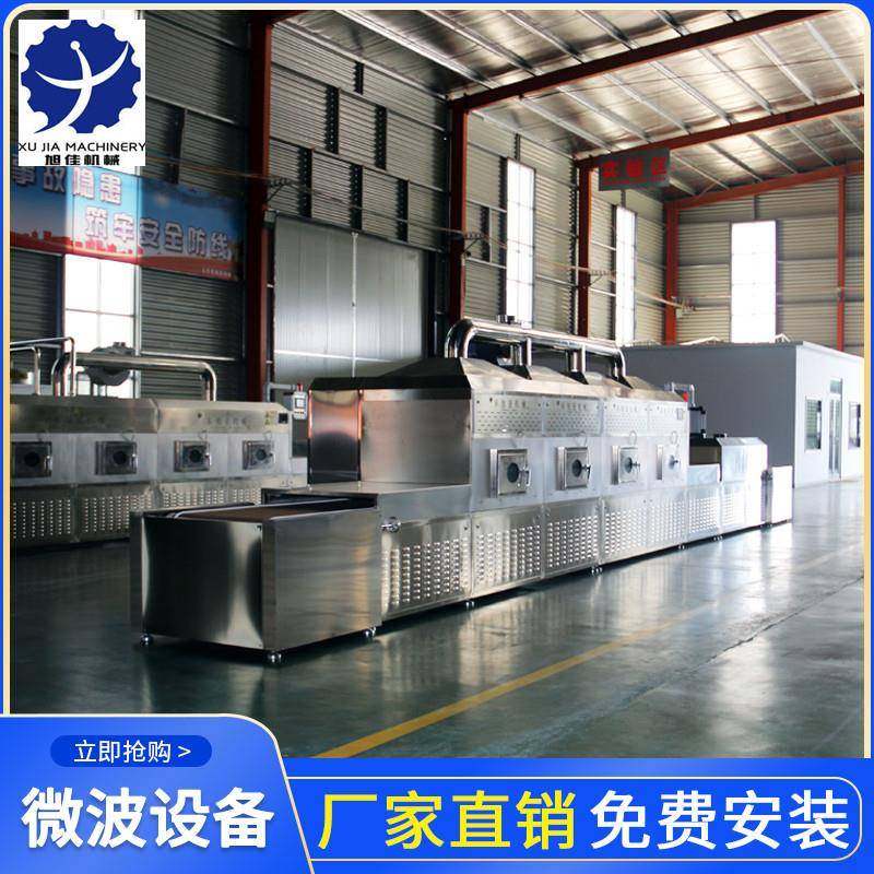 快餐杀菌机盒饭快餐加热杀菌机学生餐复热机盒饭微波加热设备,清洗/食品/商业设备,其他食品加工设备,淘宝优惠券,粉丝福利购,淘宝优惠卷