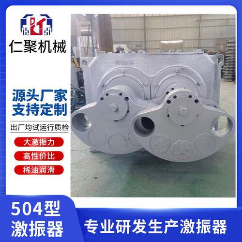 激振器矿用镶嵌式稀油箱式座式干油振动筛用法兰式重型