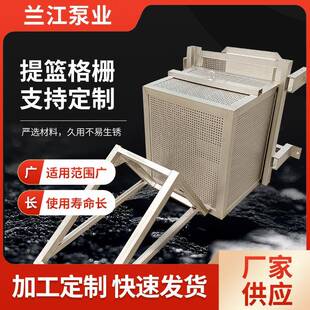 机械格栅除污机不锈钢提篮格栅污水处理设备手动式电动式格栅