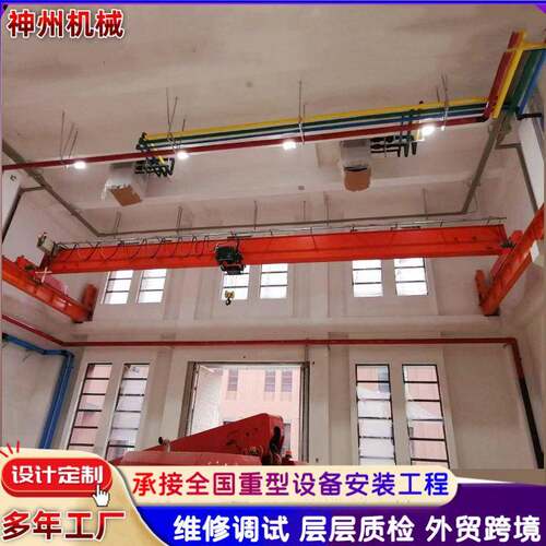 梁行车吨起重机车间用5吨梁桥式行吊电动梁桥式起重机桁车