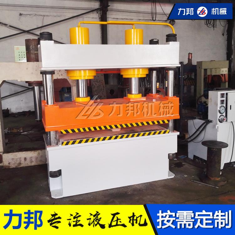 厂家直销热压成型液压机200T四柱液压机200吨双柱热压机可定制