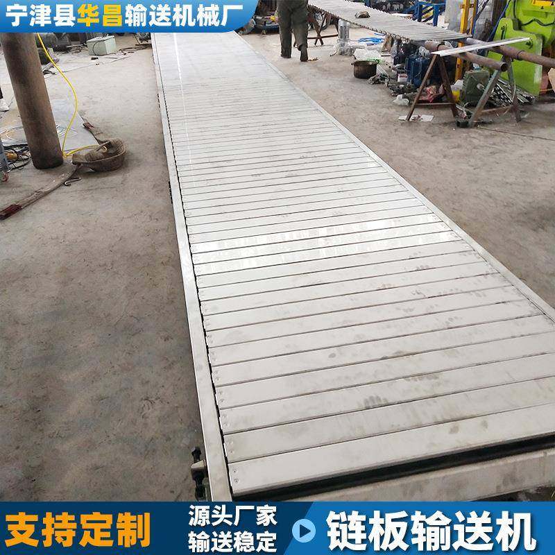 重型链板输送机耐高温沙石分拣工业链板传动链板不锈钢鳞板输送机