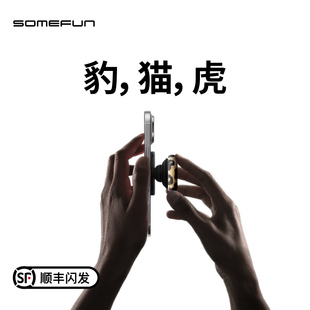SOMEFUN轻奢小众香薰香氛磁吸扩香支架香水magsafe随身便携防蚊