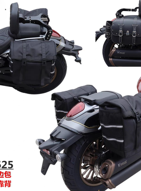 适用无极CU625边包侧挂包快拆包折叠靠背LX600-2伸缩靠背改装配件