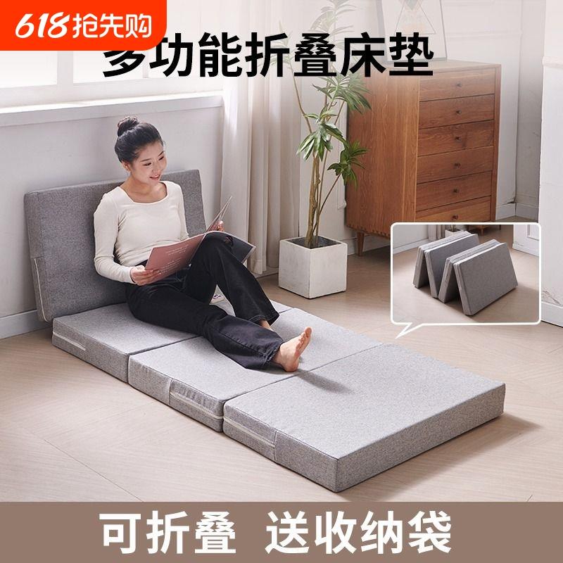 折叠床垫打地铺神器午睡学生午休垫地垫防潮睡垫榻榻米海绵高密度