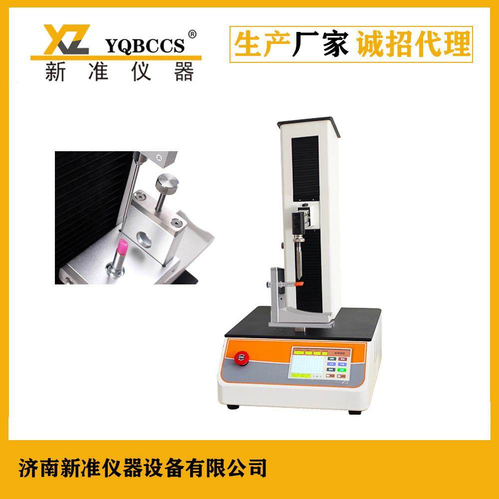 口红耐折断测试仪眉笔折断力仪口红硬度测试仪济南,工业油品/胶粘/化学/实验室用品,其他实验室设备,淘宝优惠券,粉丝福利购,淘宝优惠卷