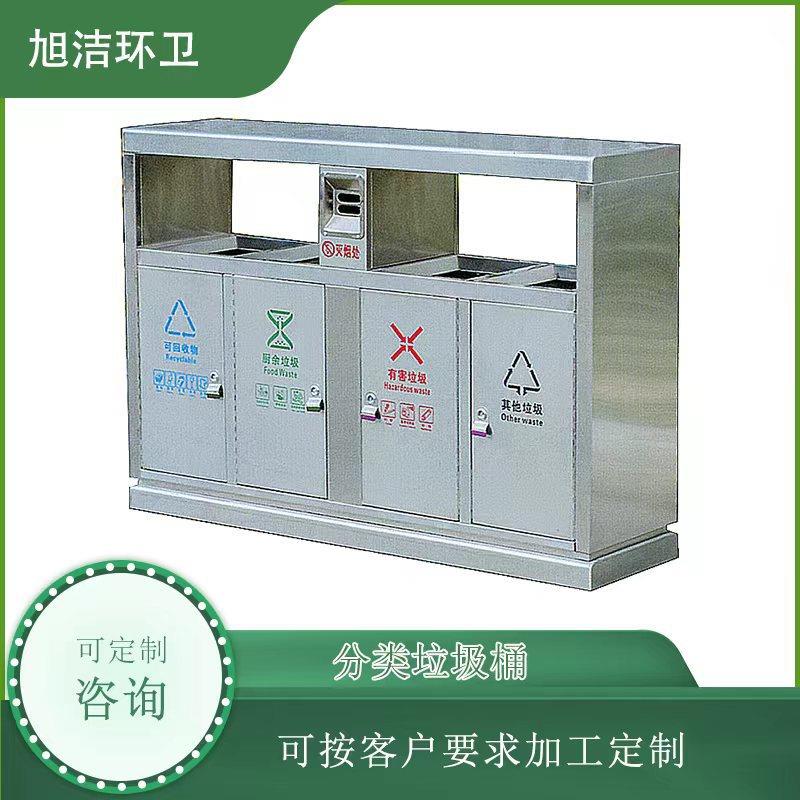 户外垃圾桶304不锈钢大号带烟缸果皮箱商用201不锈钢分类垃圾箱
