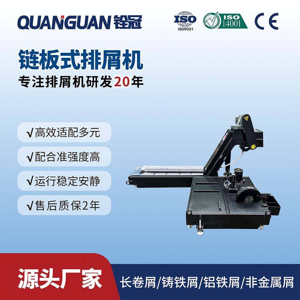 带油水分离器链板排屑输送机铁铝铜金属非金属废屑废料输送设备,清洗/食品/商业设备,其他食品加工设备,淘宝优惠券,粉丝福利购,淘宝优惠卷